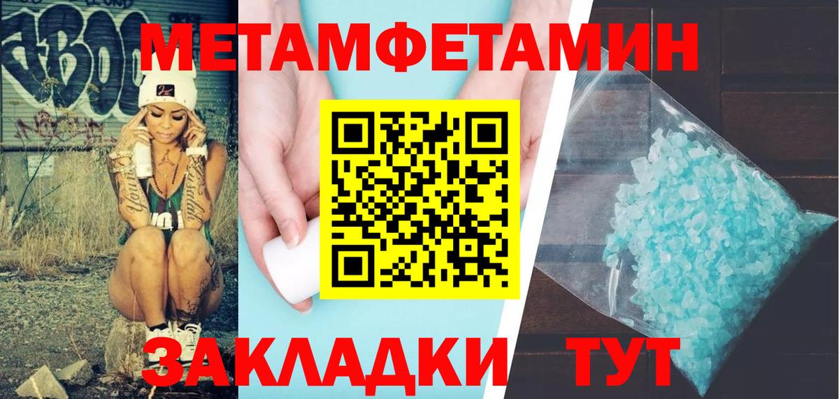 АМФЕТАМИН 97%  Амфетамин  Электросталь  Вход с VPN 