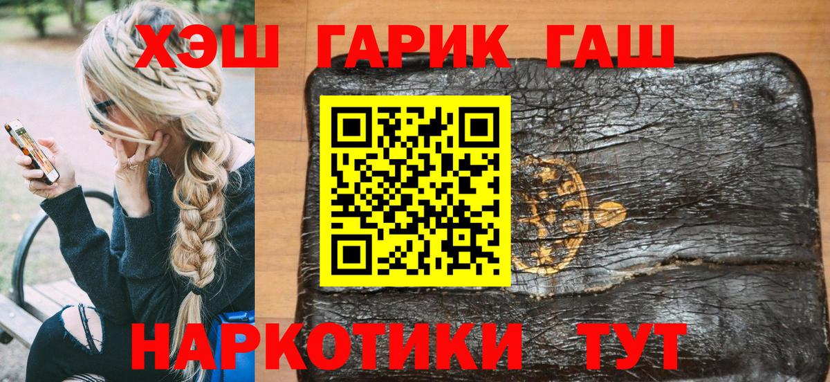 ГАШ Изолятор Электросталь