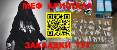 мескалин Кинель