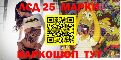 мескалин Кинель