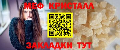 MESCALINE Кимры