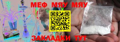 мескалин Кинель