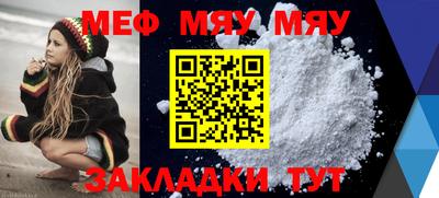 мескалин Кинель