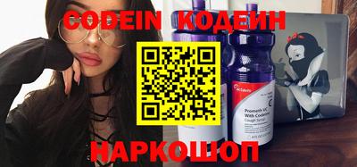 MESCALINE Кимры