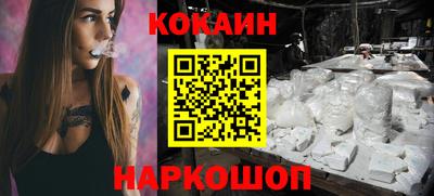 мескалин Кинель