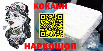 мескалин Кинель