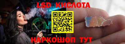 MESCALINE Кимры