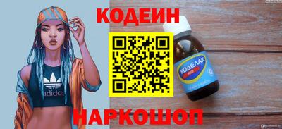 MESCALINE Кимры
