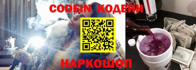 MESCALINE Кимры