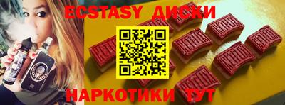 MESCALINE Кимры