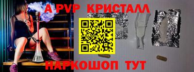 мескалин Кинель