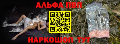 мескалин Кинель