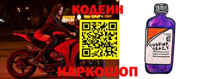 MESCALINE Кимры
