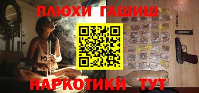 мескалин Кинель