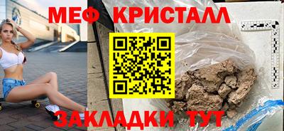 MESCALINE Кимры
