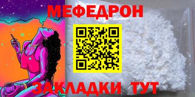 MESCALINE Кимры