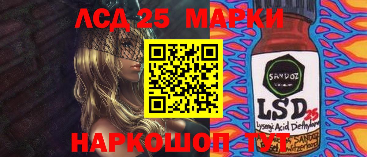 ЛСД экстази ecstasy Электросталь