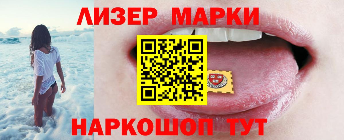 Электросталь  Лсд 25 экстази кислота  Вход с VPN  ЛСД экстази ecstasy 