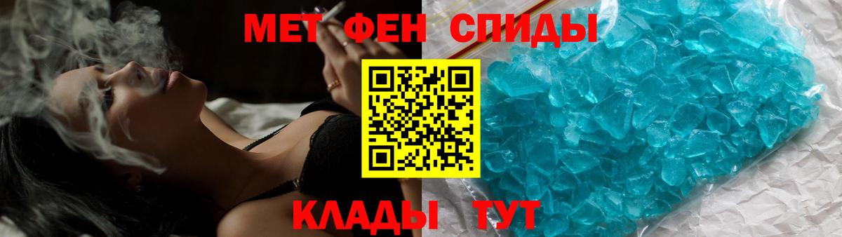 Первитин мет  Вход с VPN  Электросталь 