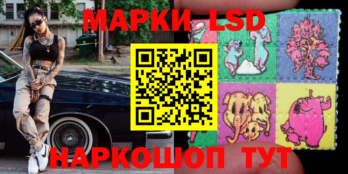 Марки NBOMe  Марки N-bome 1500мкг  Марки N-bome 1500мкг  Вход с VPN  Электросталь 